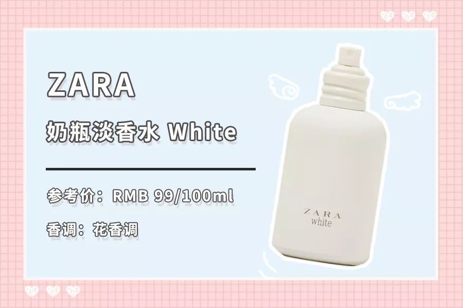 适合新手小白入手的香水,四款一闻就惊艳的香水推荐