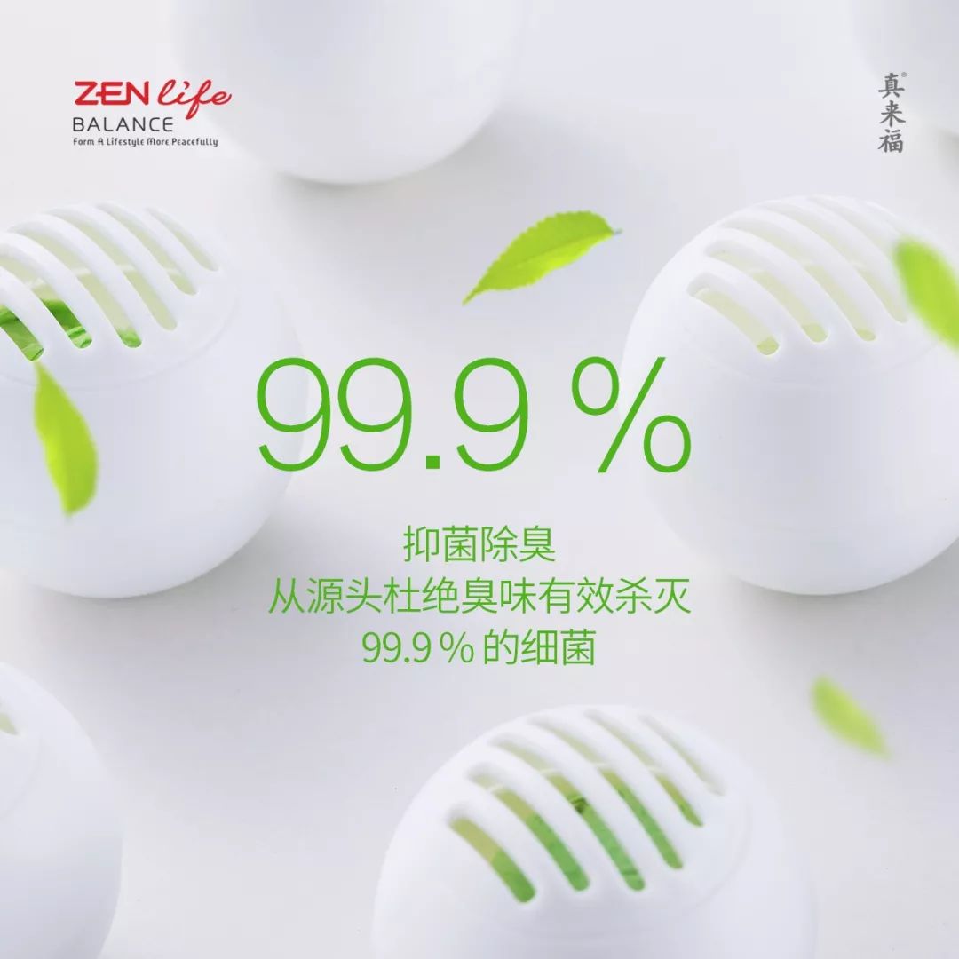 这颗小白球,居然彻底治愈了我的脚臭,日本家庭必备的除臭杀菌神物,三分钟还你一个清新的“脚气”!