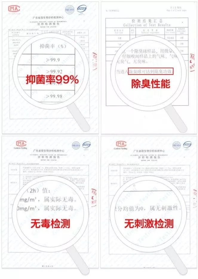 这颗小白球,居然彻底治愈了我的脚臭,日本家庭必备的除臭杀菌神物,三分钟还你一个清新的“脚气”!