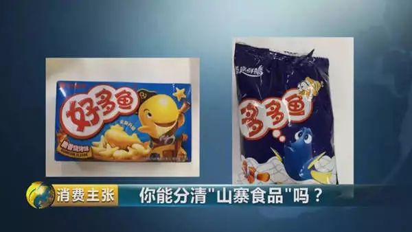 株洲假冒品牌,株洲售卖假冒品牌衣服