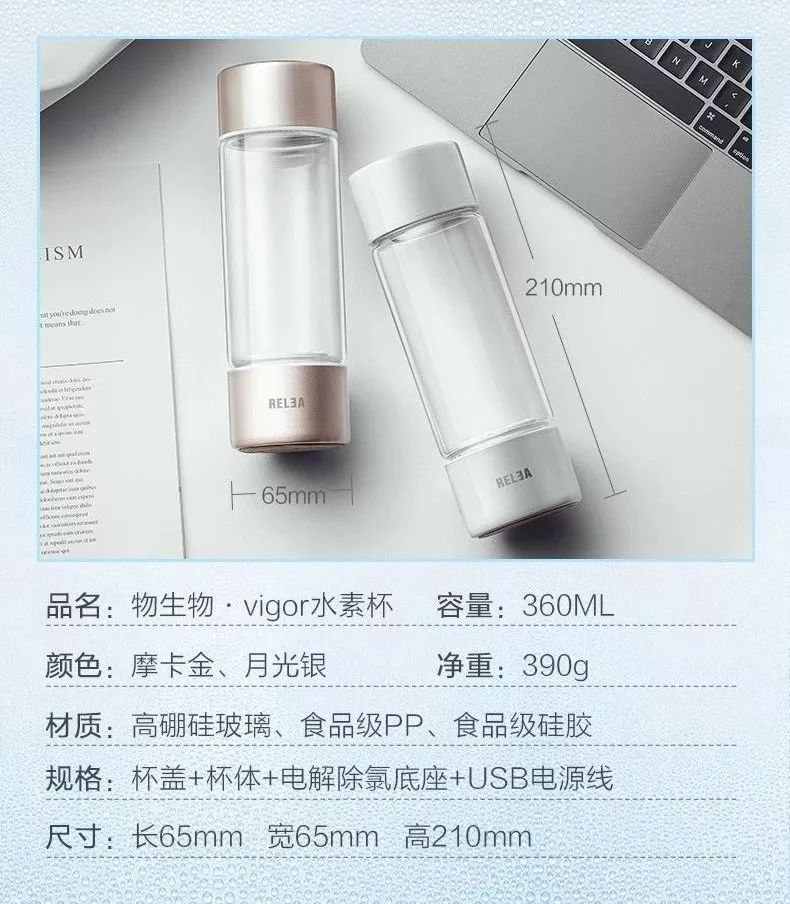 全自动富氢水杯,富氢水电解杯