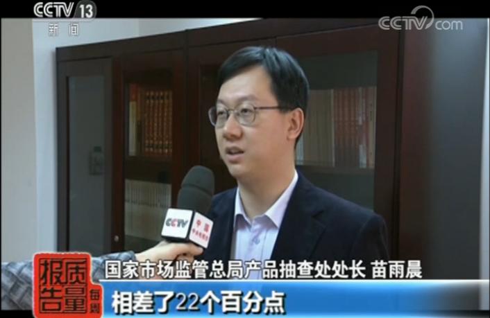 按摩器检测报告过期,按摩仪打假测评