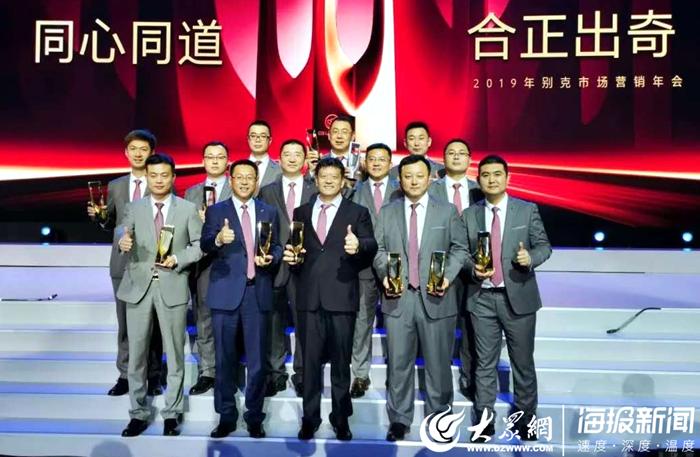 润华别克广州路店荣获“销售售后双五星”最高荣誉