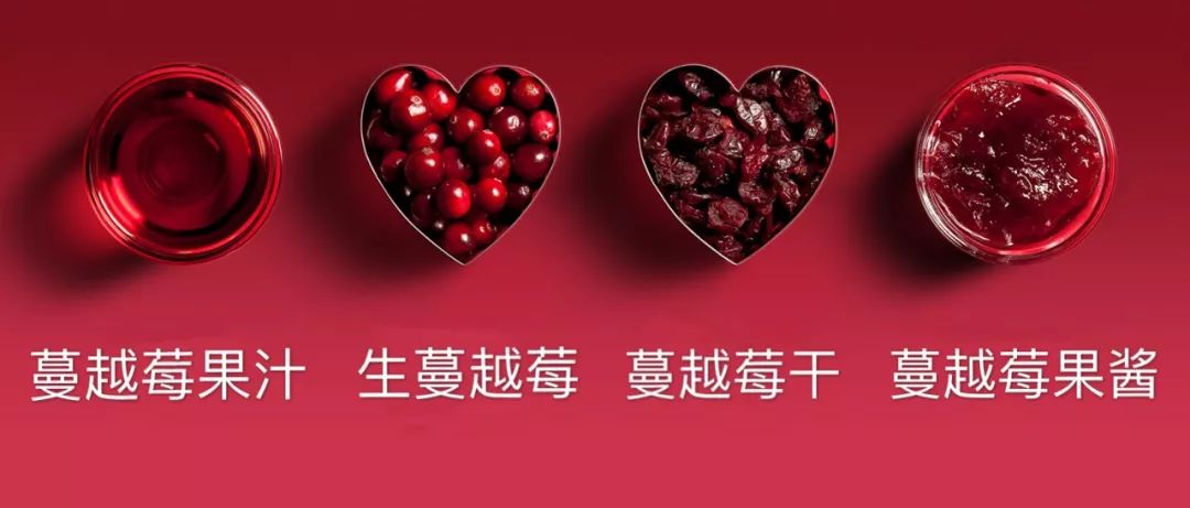 蔓越莓健康营养价值高吗,蔓越莓到底好不好吃