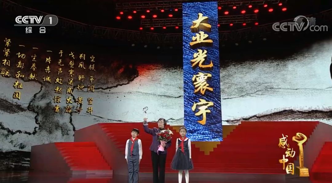 2018年感动中国人物揭晓！颁奖词全文（收藏）