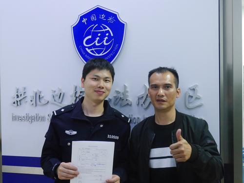 过边检时证件丢失怎么办,珠海边检证件