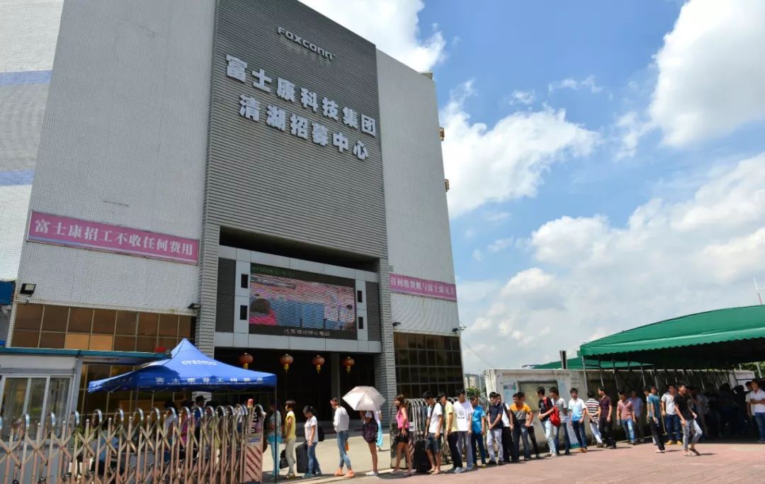 富士康体检贫血能进厂吗,富士康轻微贫血能进去吗