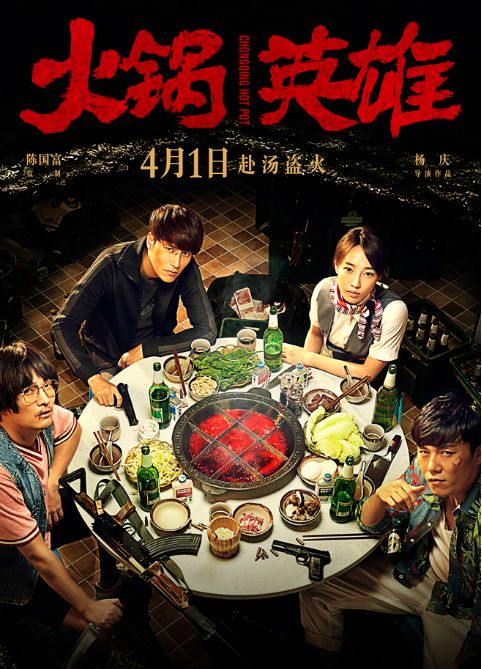 2021每周电影预告片,电影推荐预告12月份