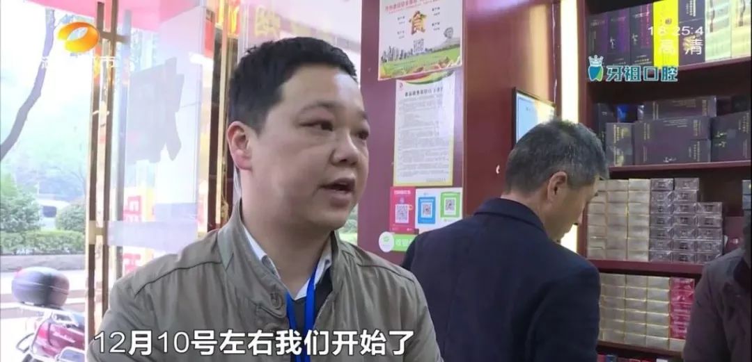 “仅供尊贵客人品吸”，烟酒店力推“白盒烟”，一盒980？还是780？