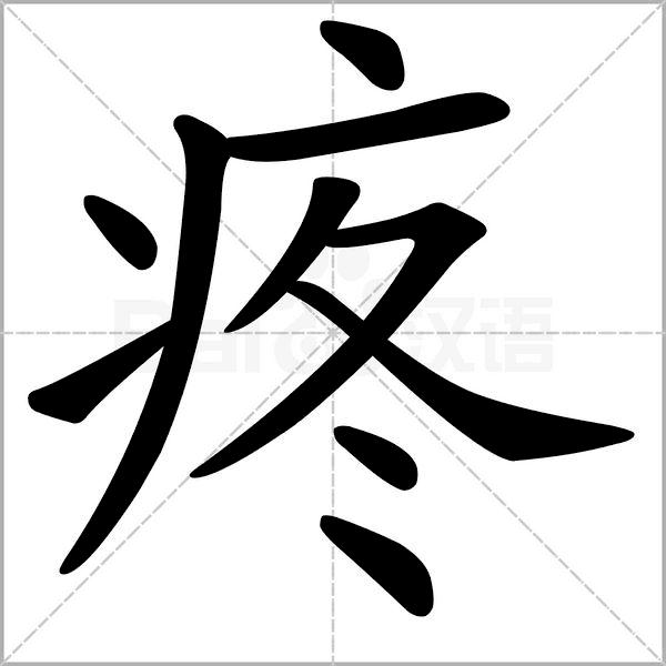 高尿酸血症降尿酸治疗最新指南,尿酸新指南标准值