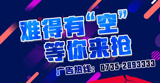 郴汽集团最新新闻,湖南郴汽集团19座客车