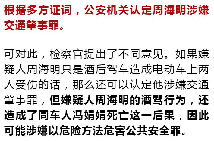 拍案说法三名男子杀害出租车司机,女司机酒驾连环肇事致人死亡