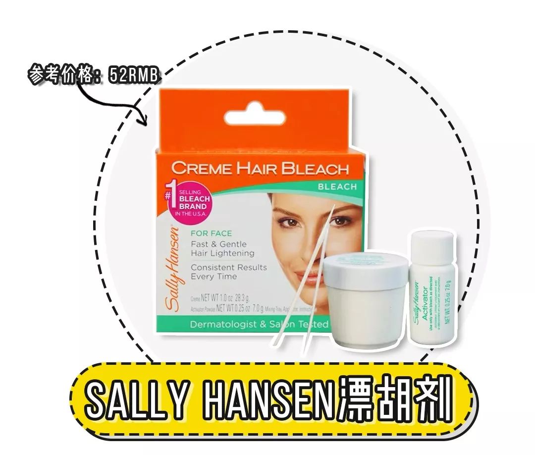 春天要来了,宝贝你怎么长胡子了?(脱毛秘籍)