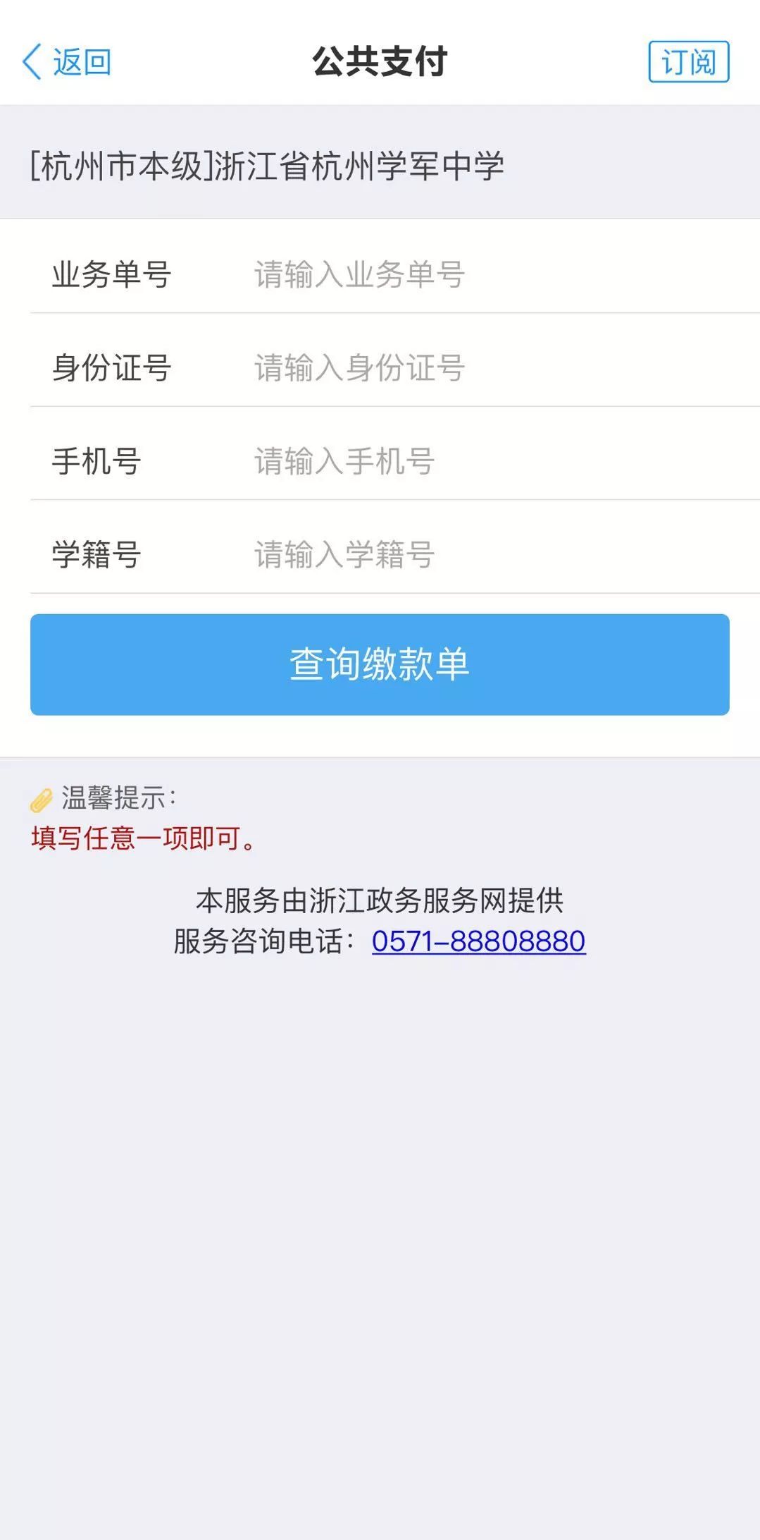 假期余额已不足学生们准备好了吗,假期余额已不足暑假小学生
