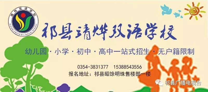 祁太秧歌唤小姨伴奏,祁太秧歌排练