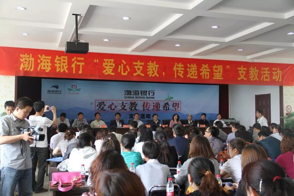 渤海银行太原分行王建忠,热烈庆祝渤海银行太原分行成立