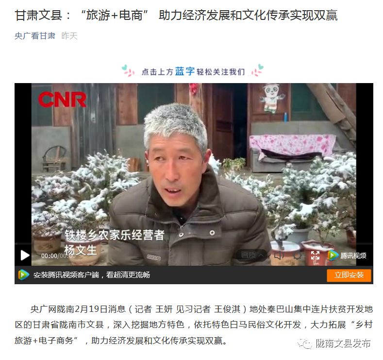 陇南文县碧口白马民俗文化旅游节,2018年文县白马艺术节举行时间