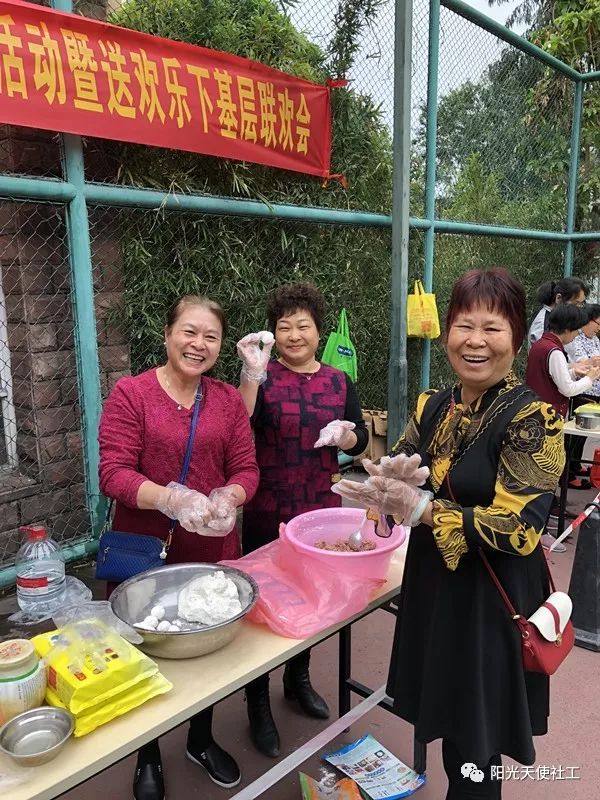 社工社区元宵节活动方案,阳光社区爱心活动