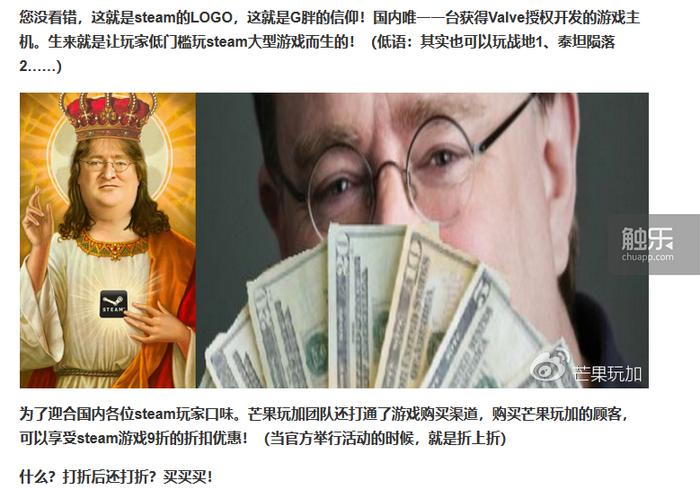 steam概念主机,steam主机深度测评