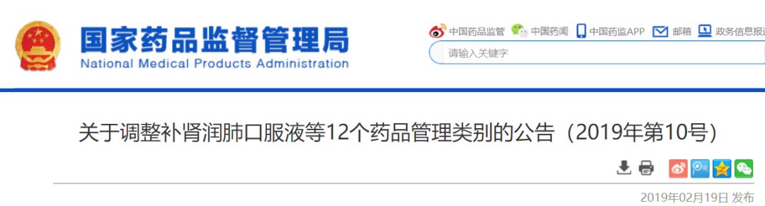 小儿柴桂退热颗粒是otc吗,小儿柴桂退热颗粒配方剂量