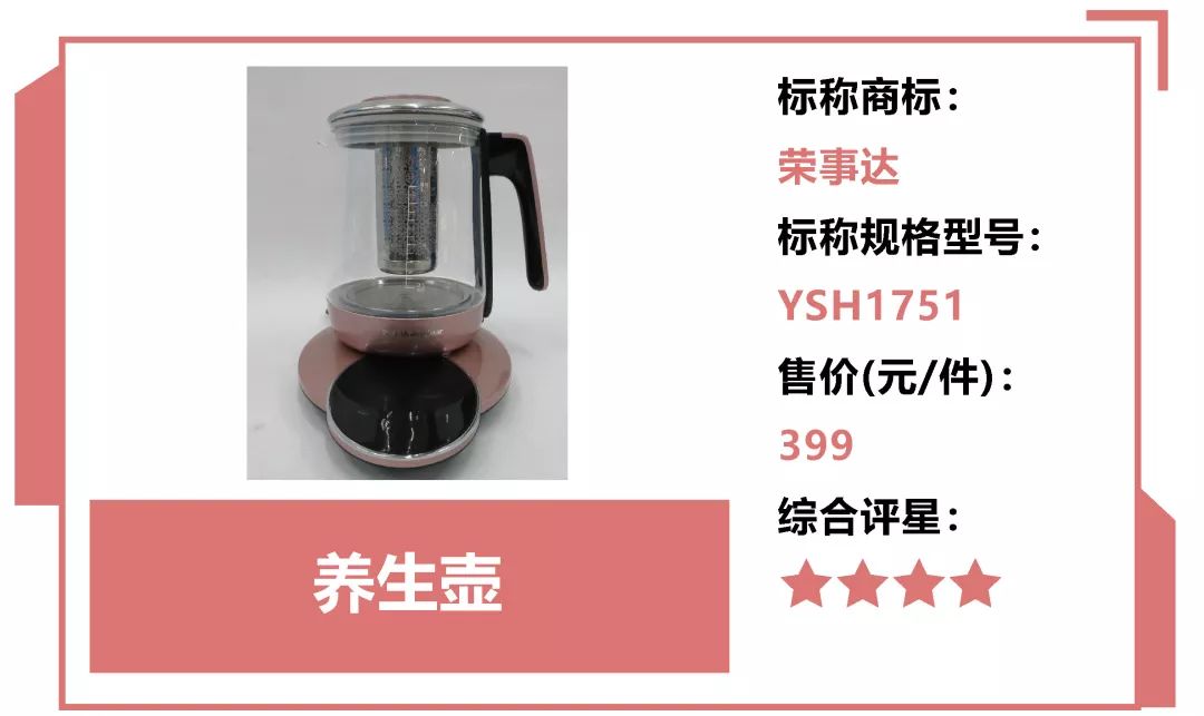 养生壶推荐哪款好一点,哪个养生壶最好用最实在最划算