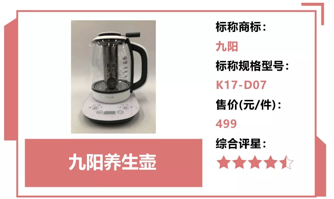 养生壶到底买哪一款最好,养生壶推荐哪款比较好用