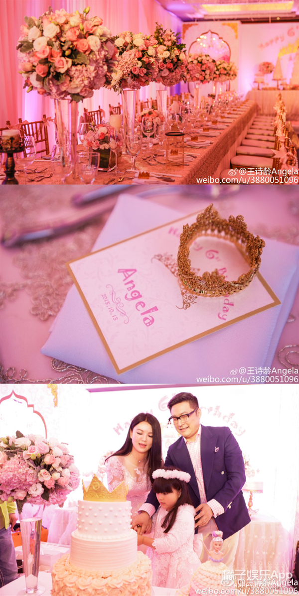 王岳伦王诗龄手链,王诗龄的两条手链值多少钱