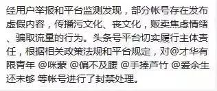 咪蒙的真实现状,咪蒙的现状