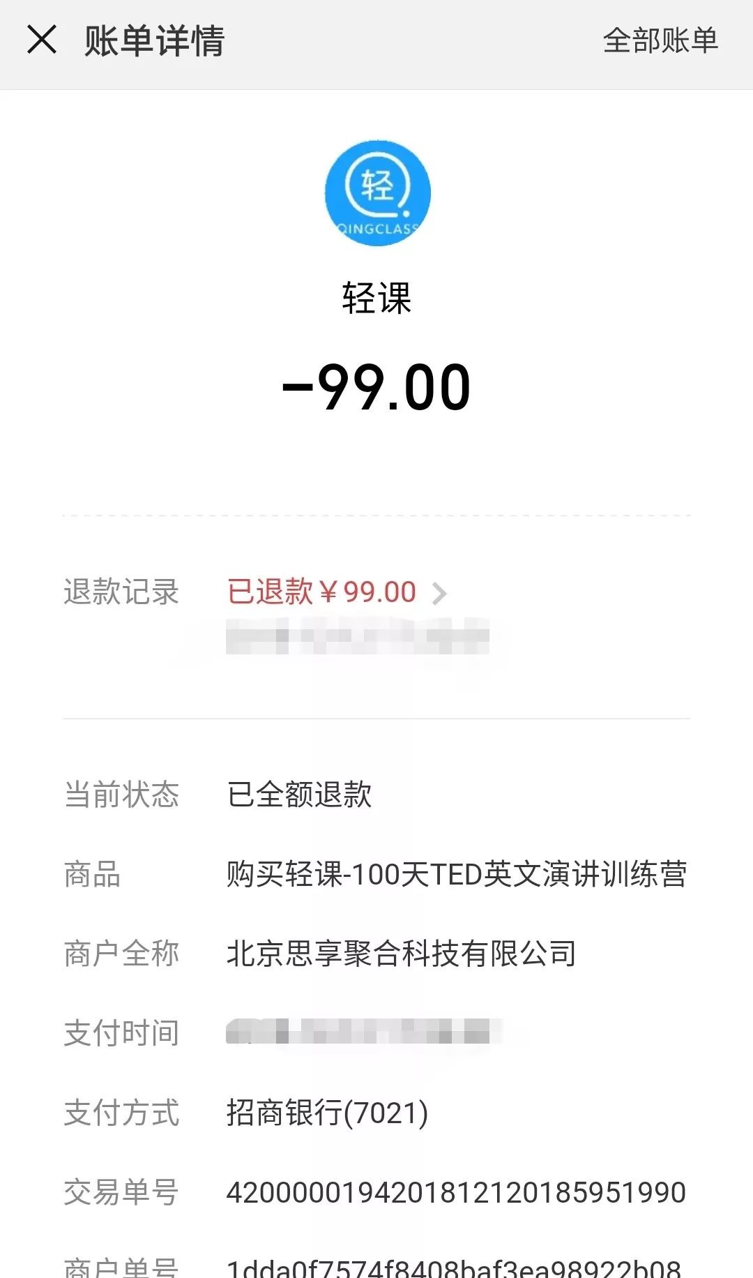 哈佛学霸每天都看的视频,哈佛学生看中国