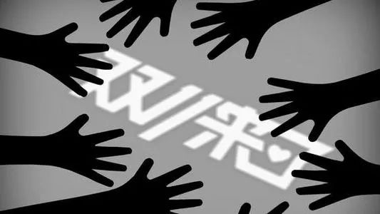 注意骗局手段,注意警惕诈骗