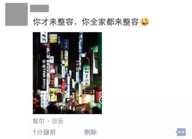 让明星惭愧的朋友圈代购：为了卖个假包，他们盖了一座影视城