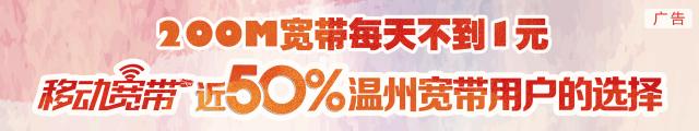 别当它是万能的！乐清人家里几乎都有，一定要谨慎使用……