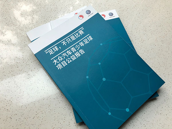 涓浗瓒崇悆楂樺嘲璁哄潧,涓浗瓒崇悆楂樺嘲璁哄潧瑙嗛