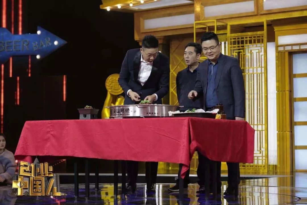 烤鱼预告片直播,巫山烤鱼天津