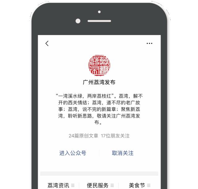 64金46银56铜！市锦标赛落幕，荔湾健儿们燃爆了！