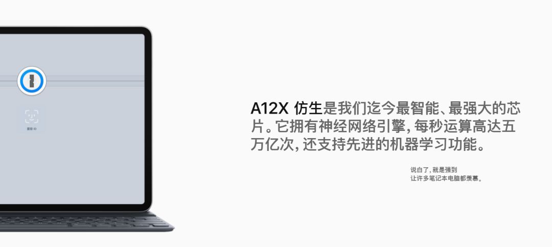 苹果要和Intel说拜拜了？