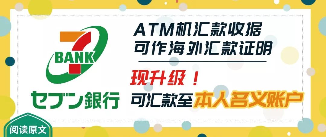 找到源头了！中国游客和代购原来是在这家日本药妆店里扫货到半夜