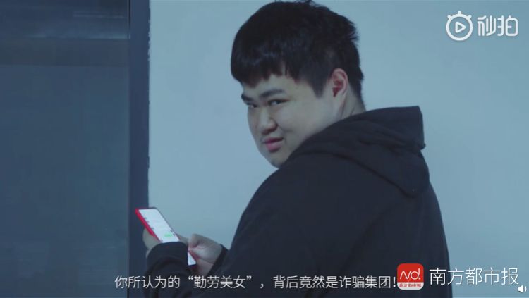 广州公安“卖茶小妹”反诈视频火到国外！