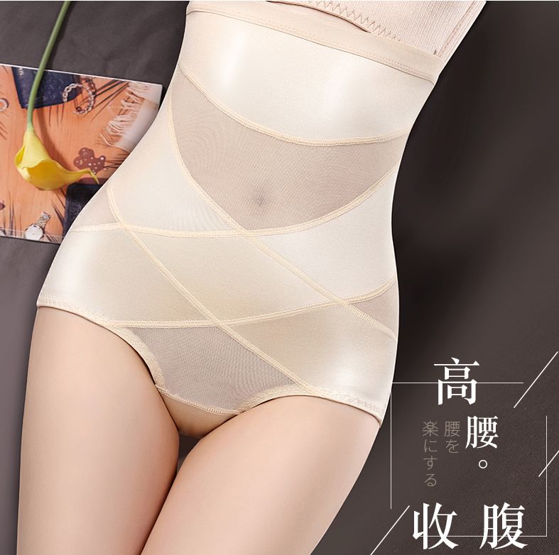 胖姑娘逆袭成模特身材？日本收腹裤，1秒隐藏大肚腩，显瘦20斤