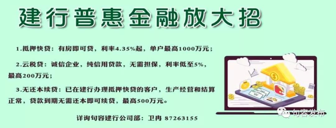 整顿规范驾培市场秩序的通知,非法驾培点整治