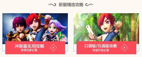 绝代双骄新版,绝代天骄开服时间