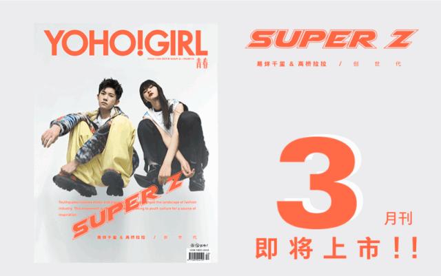 首尔美潮店,首尔明洞潮店