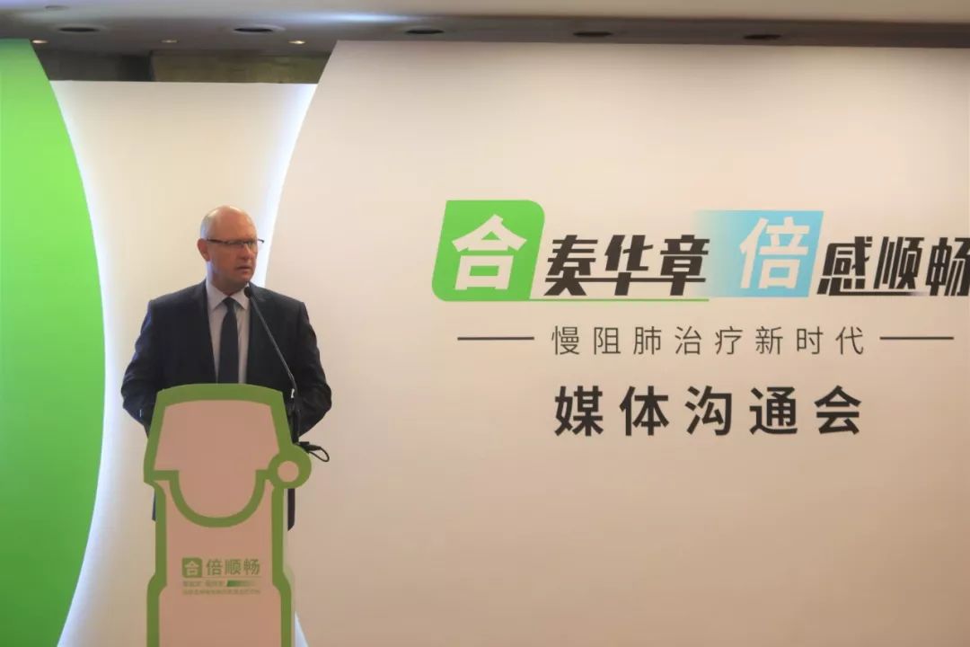 慢阻肺吸入剂新药哪里有,最新慢阻肺吸入剂