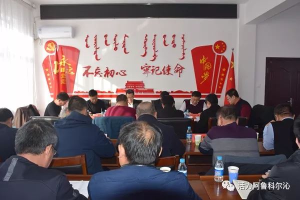 「头条」阿旗委副书记、政府旗长孟晓冰到部分旗直单位和企业调研