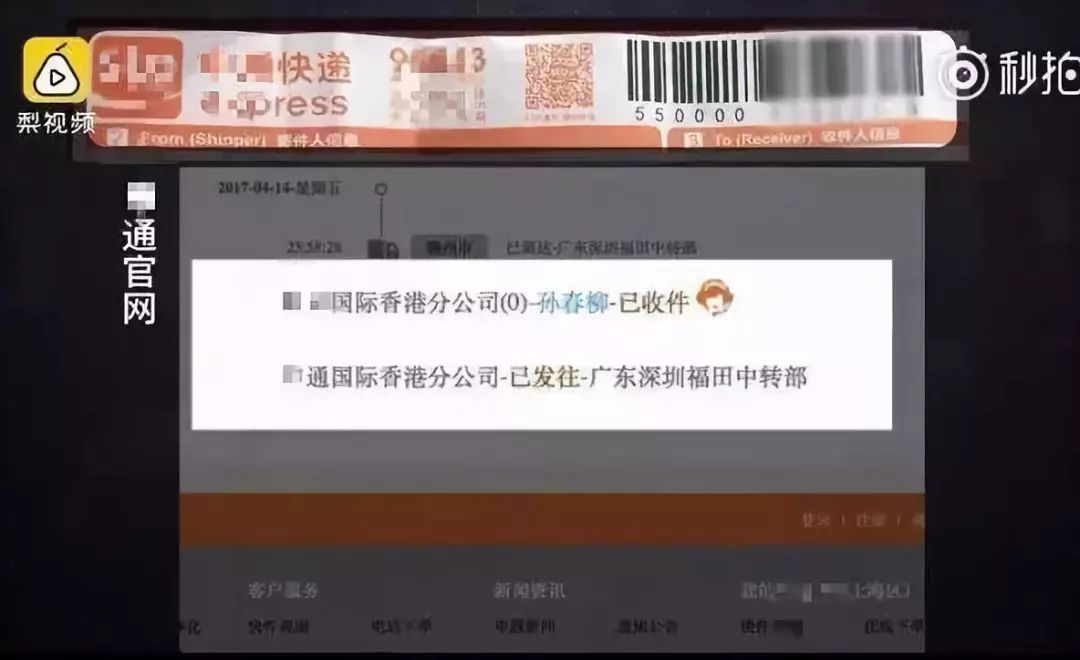 奢侈品代购造假,代购奢侈品造假
