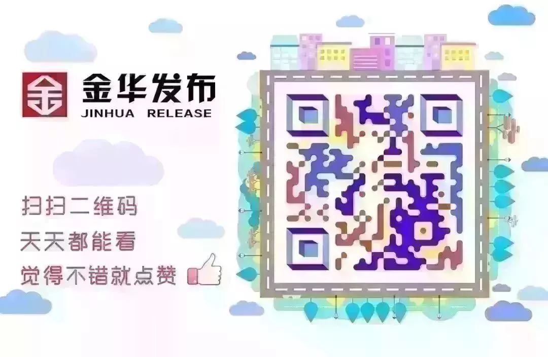 2018金华一中录取分数线是多少,金华市二中2023录取分数线