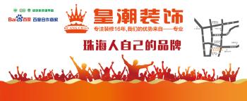 珠海办公室装修现代风格案例赏析,珠海创意风办公室装修设计效果