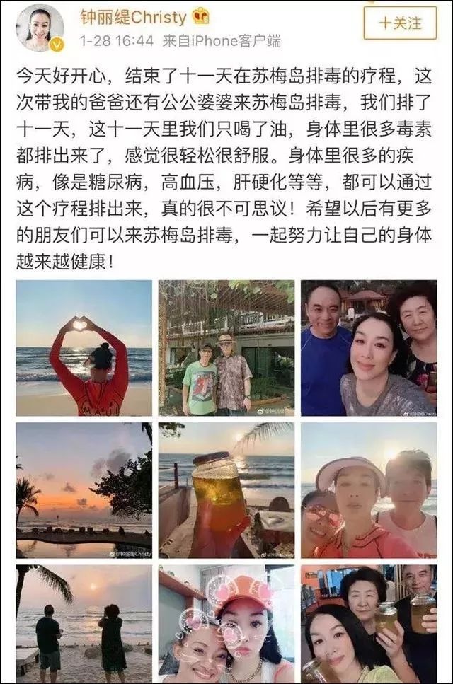 换血美容养颜是真的吗,换血净化血液美容