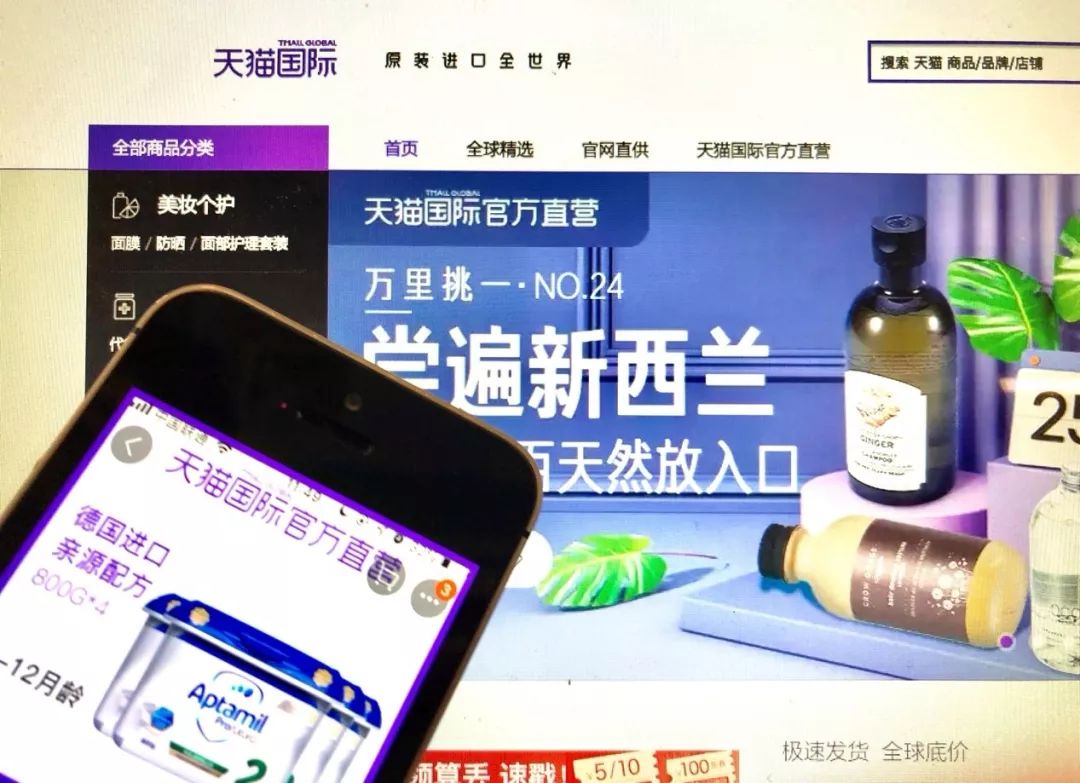 天猫国际计划将商品数扩容至百万 (天猫国际引领的跨境进口电商潮)