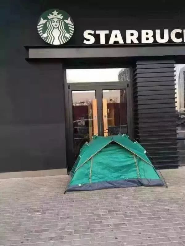 最高价炒到1300的天价杯,因为价格大打出手